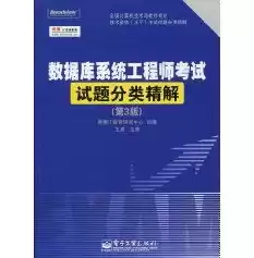 数据库有哪些版本和系统类型一样的，数据库有哪些版本和系统类型一样