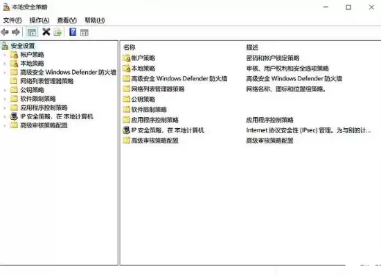 win10电脑没有本地安全策略怎么办，电脑没有本地安全策略怎么解决用不了windows安全卫士