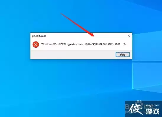 win10电脑没有本地安全策略怎么办，电脑没有本地安全策略怎么解决用不了windows安全卫士