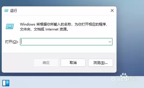 w10本地安全策略怎么打开，win11本地安全策略怎么打开命令