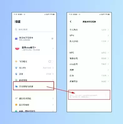 vivo存储卡读写权限怎么设置，手机读写存储权限如何打开vivo