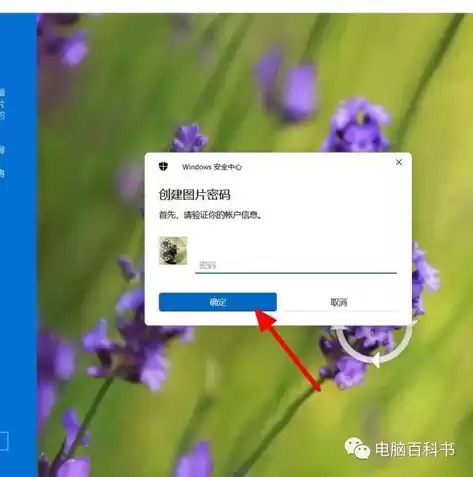 win10提示安全策略阻止，win10安全策略阻止未经身份验证