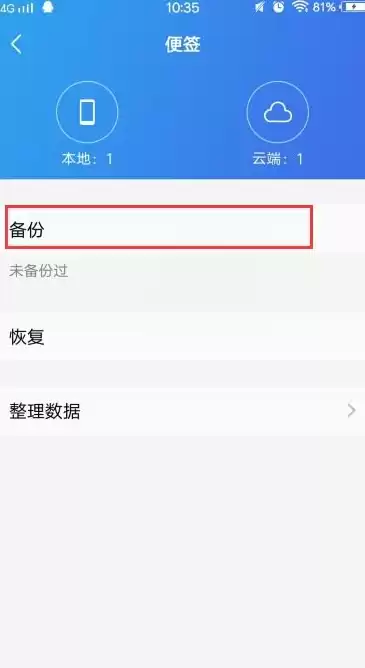 vivo手机恢复出厂设置会丢失数据吗知乎，vivo手机恢复出厂设置会丢失数据吗