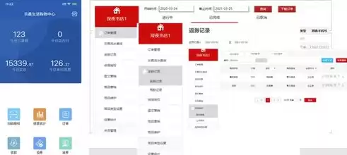 上海社区云 平台 使用手册，上海社区云网页版登录