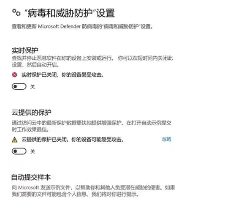 win10怎么关闭安全与威胁防护，win10怎么关闭安全与威胁防护