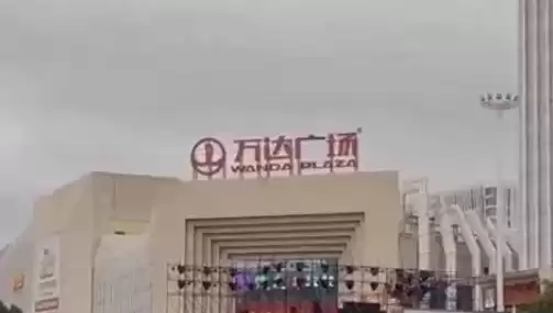 合肥云路聚能电气有限公司做什么的，合肥云路聚能电气有限公司老板