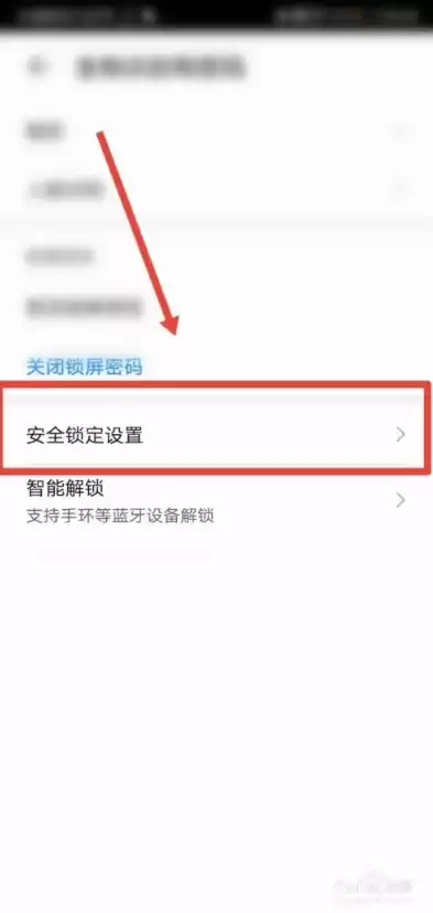 如何关掉手机安全模式，如何关闭手机安全模式怎么解除功能