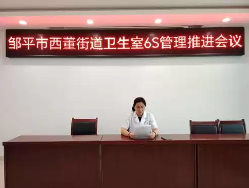 社区卫生服务中心是事业编吗，社区卫生服务中心什么编制