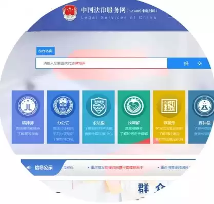 中国司法大数据服务网官网，中国司法大数据怎么样