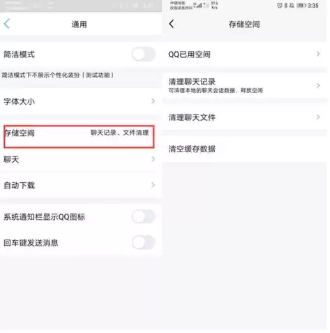 以前qq有个存储资料的功能在哪找，以前qq有个存储资料的功能在哪
