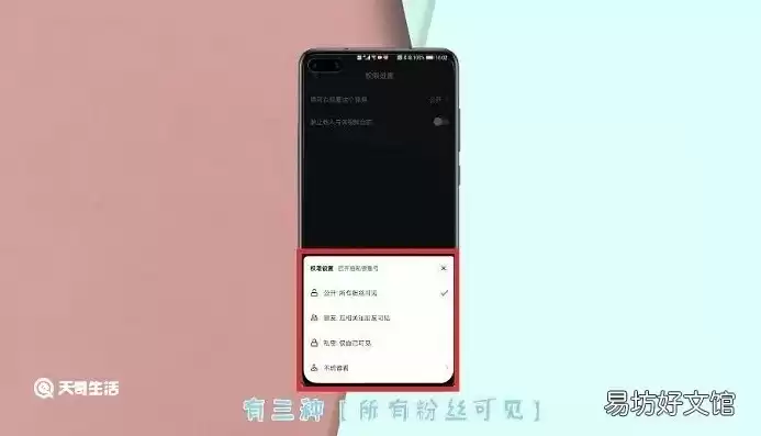 抖音上传照片存储权限怎么打开，华为抖音储存权限怎么打开的