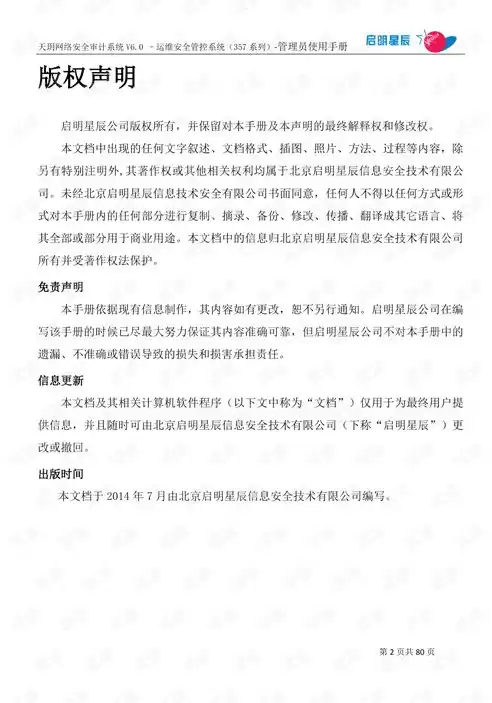 系统管理员,审计管理员和安全管理员哪个好，系统管理员、审计管理员和安全管理员