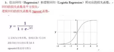 大数据计算模式包含什么，大数据计算模式有哪些类型