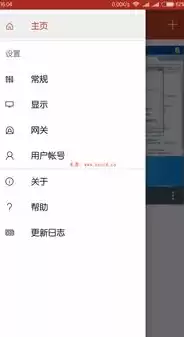 windows远程桌面服务端口，远程桌面连接服务端的端口号