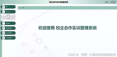 计算机网络实训报告总结1000字，计算机网络实训报告总结3000字