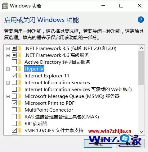 win10cpu虚拟化怎么开启，win10cpu虚拟化什么用