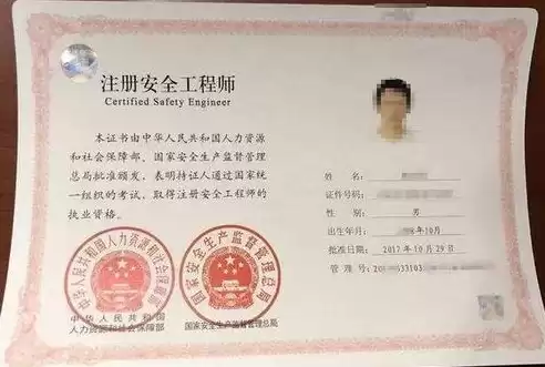 数据安全工程师做什么，数据安全工程师的岗位要求