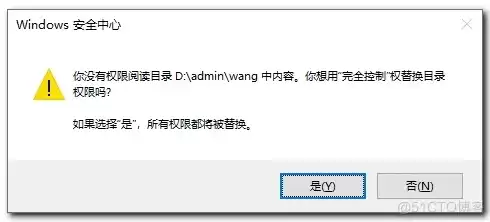 将安全信息应用到以下对象时发生错误无法枚举容器中的对象使用