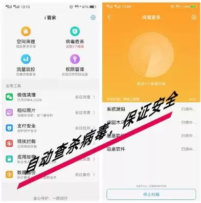 vivox21a怎么关闭应用安装检测，vivox21如何关闭应用安装检测