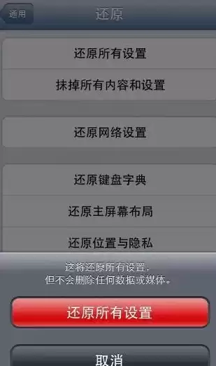 iphone恢复出厂设置数据，恢复出厂设置后怎么恢复以前的数据呢苹果