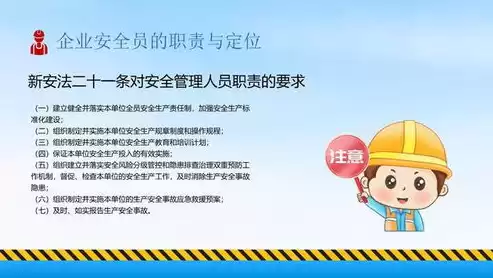 济南网站排名SEO，揭秘提升网站在搜索引擎中排名的五大策略，济南seo网址