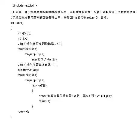 char型数据在内存中的存储形式为，在 c 语言中,char 型数据在内存中的存储形式是