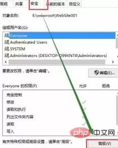 应用安全信息时错误无法枚举容器中的对象,访问被拒绝，应用安全信息时出错 无法枚举容器中的对象