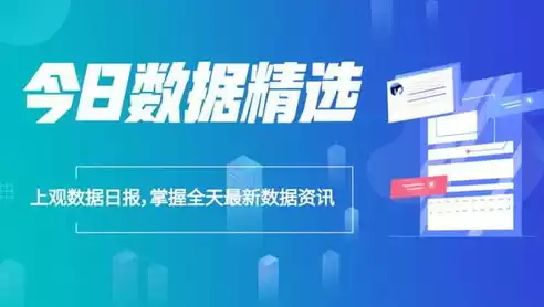 优创数据工作怎么样，优创数据技术有限公司怎么样上班怎么样