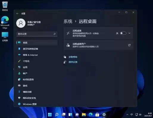 win10找不到远程计算机，win10远程桌面无法找到计算机