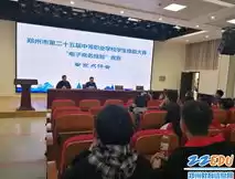 郑州电子商务职业学院学费多少，郑州电子商务职业学院怎么样