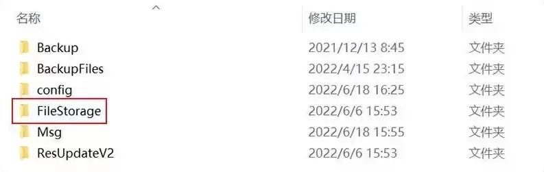 window10微信文件夹，win10微信文件夹储存在什么位置