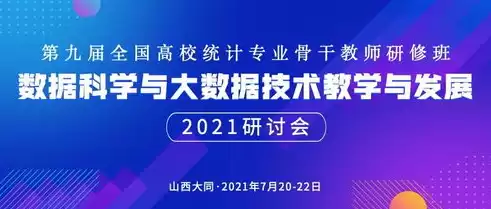 大数据技术应用专业主要学什么，大数据技术应用专业主要学什么