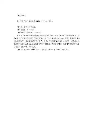 计算机网络综合实训实验报告，计算机网络综合实训报告3000字