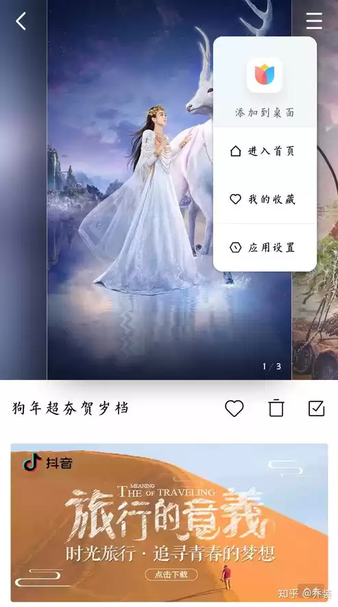 桌面服务是哪个，桌面服务图标