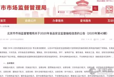 出入境检验检疫网站，出入境检验检疫电子政务服务平台