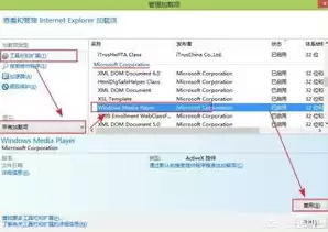 win10应用安全信息时出错，应用安全信息时错误