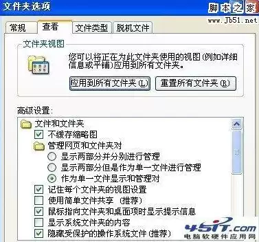 win10应用安全信息时出错，应用安全信息时错误