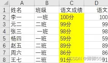 excel数据清洗三种方法数据验证，excel数据清洗三种方法