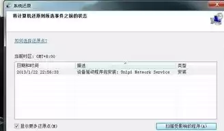 税控盘的数据怎么备份到新电脑上，税控盘数据备份和迁移怎么操作