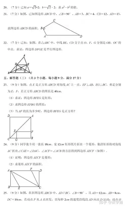 压力程度测试答案解析，压力程度测试答案