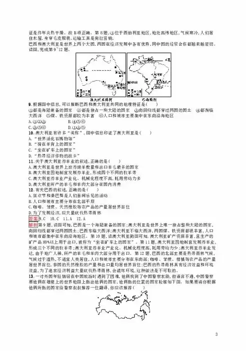 压力程度测试答案解析，压力程度测试答案