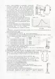 压力程度测试答案解析，压力程度测试答案