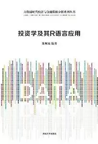 金融数据挖掘的应用及发展情况，基于数据挖掘的金融数据分析方法