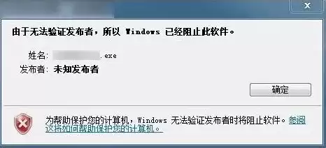 windows应用安全信息时出错，win10应用安全信息时出错怎么办