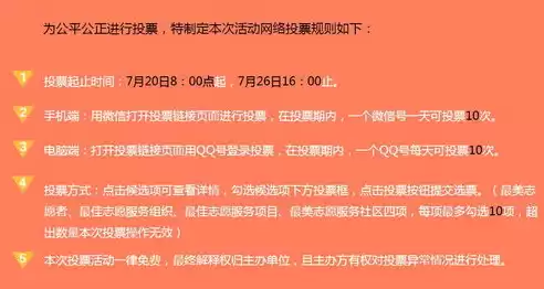 评价社区两委成员的优势和特点有哪些呢，评价社区两委成员的优势和特点有哪些