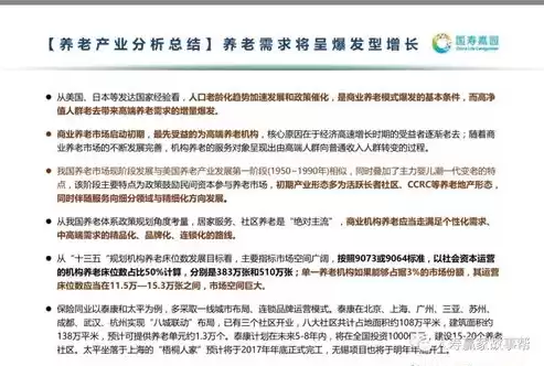 评价社区两委成员的优势和特点有哪些呢，评价社区两委成员的优势和特点有哪些