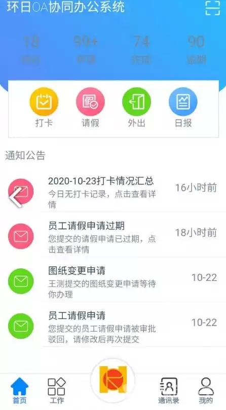 单点登录与多点登陆，单点登录和多点登录