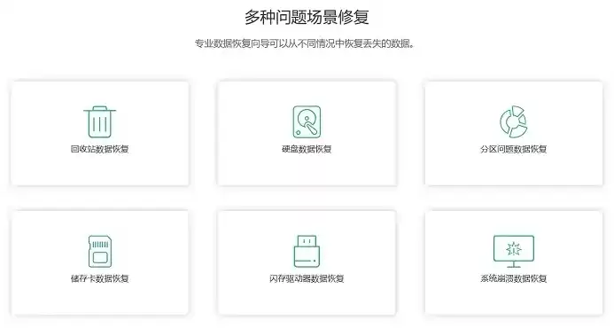 专业恢复数据的公司用什么软件，数据恢复公司用什么软件好排行