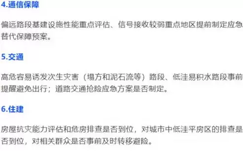 主要的数据安全隐患有哪些，数据安全隐患有哪些应对方法