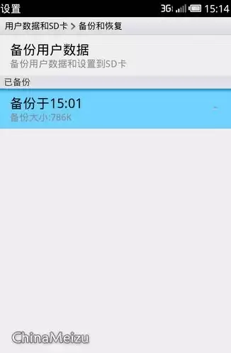 数据备份与恢复策略，数据备份策略有哪几类,并简要说明恢复的理由过程